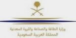 MEIM Riyadh, Saudi Arabia, Aerial Survey Department, ASD, Militray Survey Department, MSD